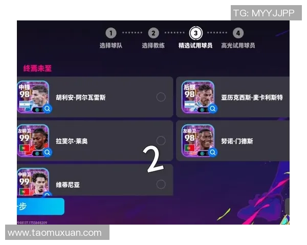 实况足球顶级球星人机对战技巧与策略全面解析 实况足球顶级球星人机对战技巧与策略全面解析