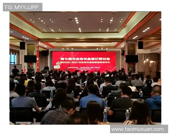 球星专属配色足球设计理念与市场趋势分析探讨