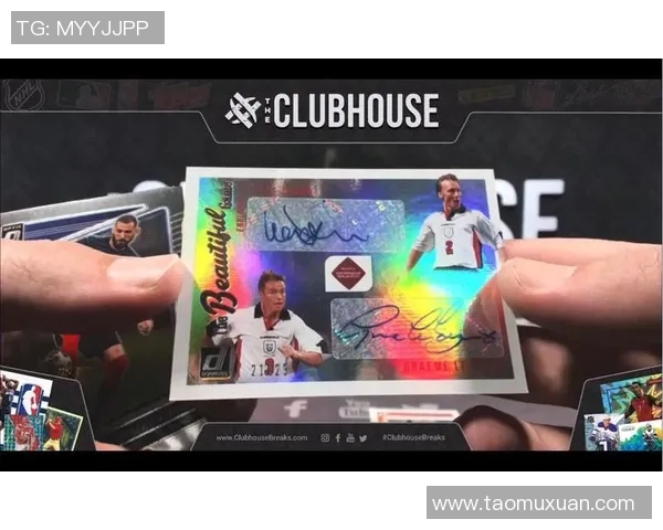 如何正确使用双签足球球星卡提升收藏价值和收藏体验