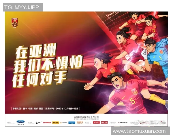 热血球星梦幻集结燃动绿茵激情绘出足球漫画壁纸盛宴